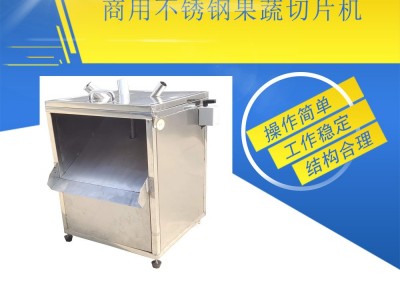商用包菜切丝机 多口不锈钢莲藕切片机 大型洋葱切圈机图2