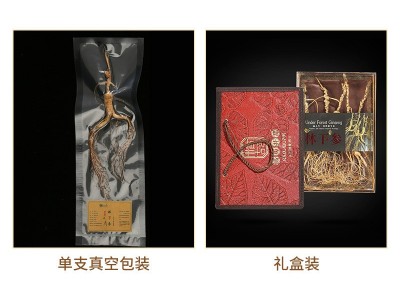 厂家直销长白山林下参 正品野山参15年25年移山参籽货干参礼盒图5