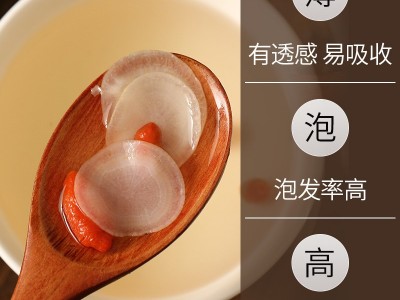 厂家批发长白山人参片 现货批发足龄无硫干参生晒参大片 人参切片图2