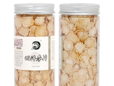 长白山西洋参片 纯软枝西洋参片100克东北吉林特产花旗参切片图1