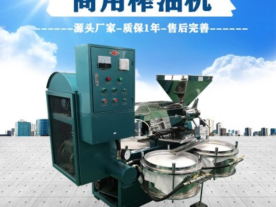 大型液压榨油机【源头厂家】胡麻花椒籽核桃山茶籽茶籽花生压油机图1