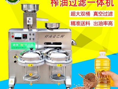 全自动螺旋榨油机食用油榨油设备商用小型花生核桃芝麻香油炸油机图3