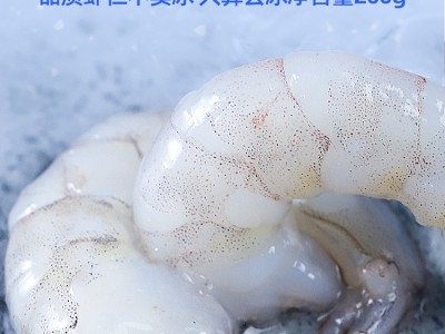 鲜虾仁鲜冻无冰去虾线新鲜青虾仁冷冻虾肉即食冻虾顺丰图2