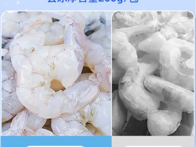 鲜虾仁鲜冻无冰去虾线新鲜青虾仁冷冻虾肉即食冻虾顺丰图5