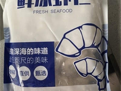 鲜驰新鲜大虾仁无冰鲜冻青虾仁即食低脂去虾线冰冻速冻冷冻虾肉图2