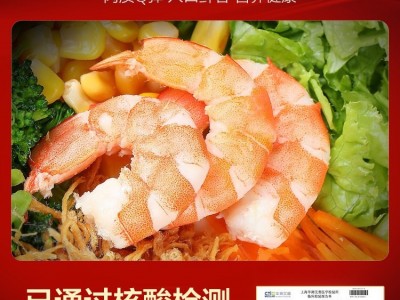 鲜驰新鲜大虾仁无冰鲜冻青虾仁即食低脂去虾线冰冻速冻冷冻虾肉图5