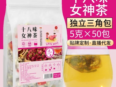 蕙润堂十八味女神茶50包250g袋泡茶三角包水果茶源头厂家直播代发图1