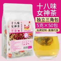 蕙润堂十八味女神茶50包250g袋泡茶三角包水果茶源头厂家直播代发
