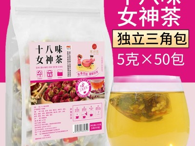 蕙润堂十八味女神茶50包250g袋泡茶三角包水果茶源头厂家直播代发图5