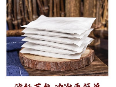 金银花清茶莲花茶连花茶清温茶藿香杏仁桔梗直播带货一件代发批发图4