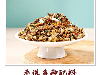 金银花清茶莲花茶连花茶清温茶藿香杏仁桔梗直播带货一件代发批发图2