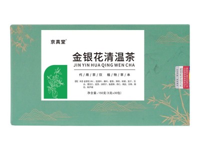 金银花清茶莲花茶连花茶清温茶藿香杏仁桔梗直播带货一件代发批发图5