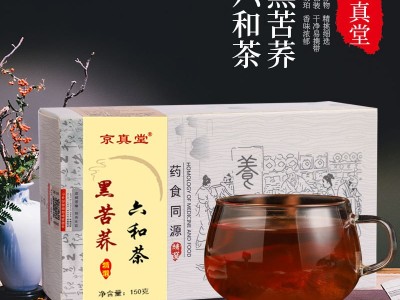 黑苦荞六合茶金银花菊花茶玉米须大麦荷叶组合袋泡茶一件代发图1