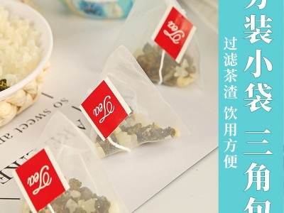 秋天的花茶小罐组合三角包花茶水果乌龙茶组合乌龙茶花果茶 花草茶图2