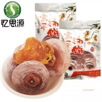 忆思源食品陕西富平柿饼降霜柿饼农家自制圆柿饼独立包装500g