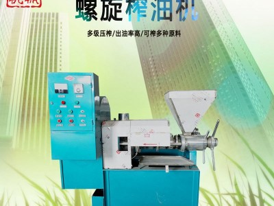 花生榨油机大型商用全自动核桃仁压油机菜籽大豆亚麻籽螺旋榨油机图1