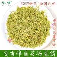 250克屹峰一级安吉黄金芽2022新茶 绿茶原产地散茶批发直销