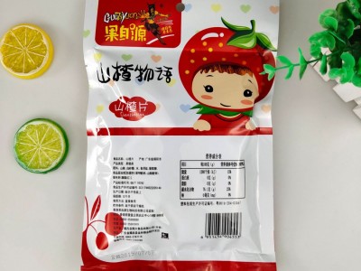 果自源120g山楂片枕式圆片厂家批发微商代加工果干蜜饯零食图2