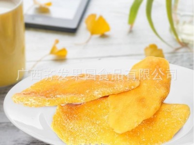 广西特产芒果干盒装200g供应超市水果店水果干零食果脯蜜饯小吃图2