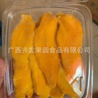 广西特产芒果干盒装200g供应超市水果店水果干零食果脯蜜饯小吃