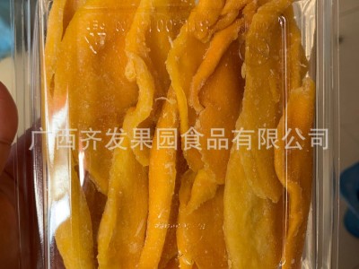 广西特产芒果干盒装200g供应超市水果店水果干零食果脯蜜饯小吃图3