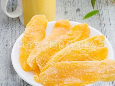 广西特产芒果干盒装200g供应超市水果店水果干零食果脯蜜饯小吃图4