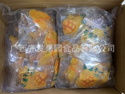 齐囍芒果干散装称重5kg/箱独立包装超市供应批发厂家果干果脯零食图3