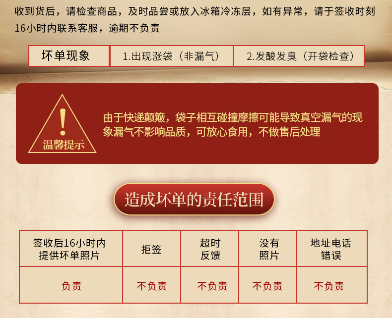 一定红05-墨斗丸_15