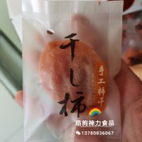 独立包装柿饼 吊柿饼霜降柿饼牛心柿 红饼出口品质 源头厂家 代发