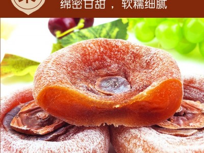 广西桂林农家圆柿饼自然降霜诚信厂家大量批发柿子饼微商代发图2