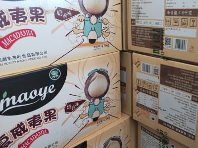 夏威夷果特大批发 10斤箱装 夏威夷果坚果代发 奶香味图3