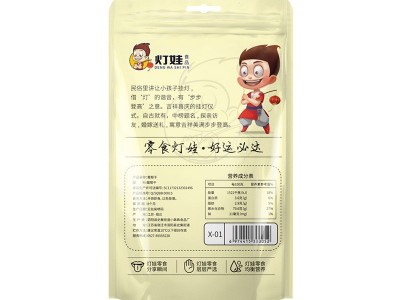 灯娃新疆特产葡萄干无核132g小包装休闲零食批发水果干吐鲁番特产图3