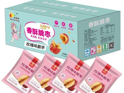 抖音快手同款香酥脆枣礼盒装 小包无核脆灰枣酥脆香甜 香酥脆枣图4