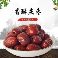 新疆特产香酥脆枣250克 酥脆灰枣办公室休闲零食厂家直销红枣