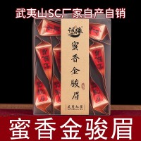 试缘 金骏眉红茶茶叶 蜜香红茶 2022武夷山黄芽金俊眉50g试喝散装