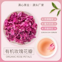 有机玫瑰花瓣 Organic Rose Petals玫瑰花茶批发 花果茶出口定制