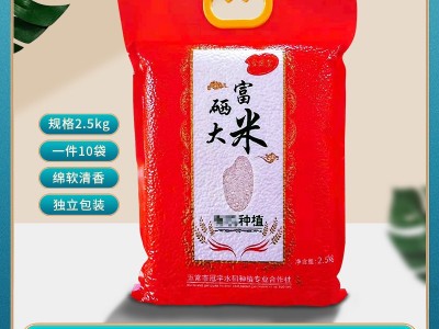 米厂供应东北五常大米5斤真空装新米2.5kg农产品珍珠大米会销礼品图2