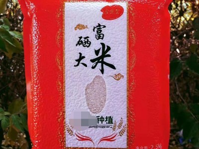 米厂供应东北五常大米5斤真空装新米2.5kg农产品珍珠大米会销礼品图3