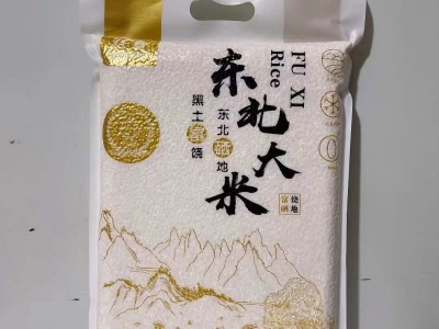 东北大米2.5kg袋装 五常大米5斤真空装 会销旅销开业活动积分礼品图2