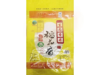 现货供应稻花香米 农家香米15kg 长粒xian米 良优米 大米厂家批发图5