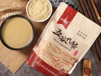 熟小麦胚芽粉 散装炒制原料熟粉五谷代餐粉代加工图5