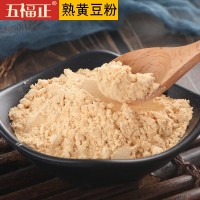 五福正黄豆粉熟粉豆乳盒子驴打滚豆浆粉烘焙原料代加工500g