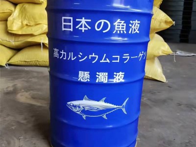 现货供应农用瓜果蔬菜生根水溶肥 鱼蛋白叶面肥酶解鱼蛋白图4