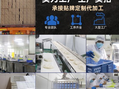 旺嘉免煮速食魔芋乌冬面日式代餐方便面螺蛳粉麻辣烫清真商用批发图3