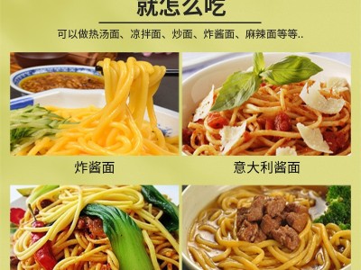 谷物基网红玉米面速食面条0低脂肪粗粮挂面东北黄面条低脂杂粮图3