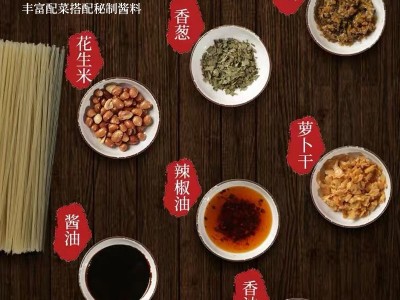 谷物基南昌拌粉正宗江西特产米线夜宵懒人速食方便早餐米粉批发图2