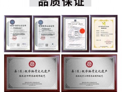 桂林米粉调和粉餐饮米线粉丝免煮即食可汤可拌透明袋装无字图5