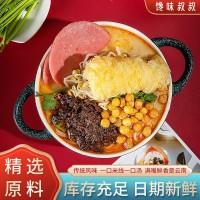 馋味叔叔正宗过桥米线砂锅土豆粉带调料包袋装方便速食面粉丝米线