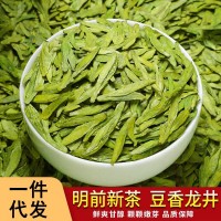 杭州龙井厂家批发2022年新茶明前龙井茶特级散装绿茶礼盒送礼