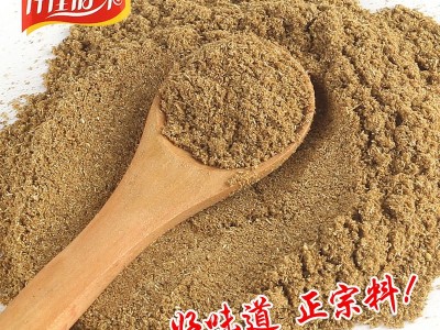 仟佳佰味纯孜然粉500g瓶装新疆孜然粉羊肉串烧烤调料撒料图4